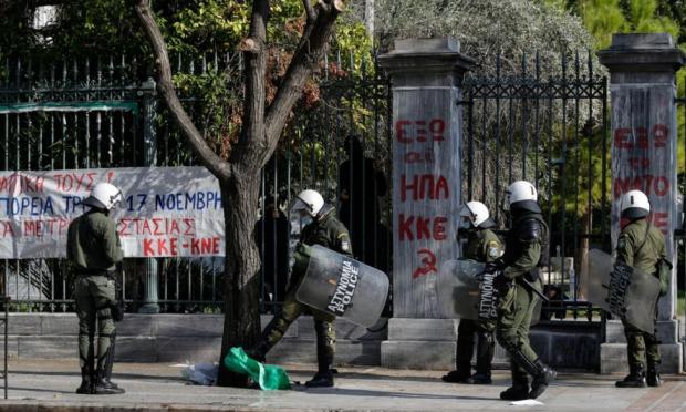 Πολυτεχνείο