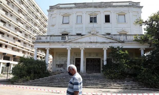 Αμμόχωστος