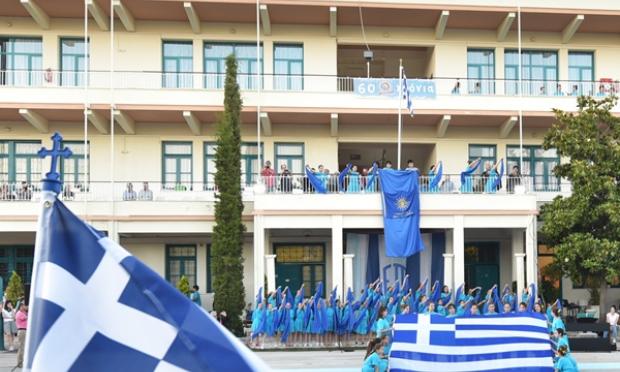 ελληνική παιδεία