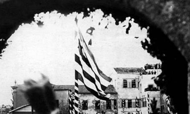 ελληνικό κράτος