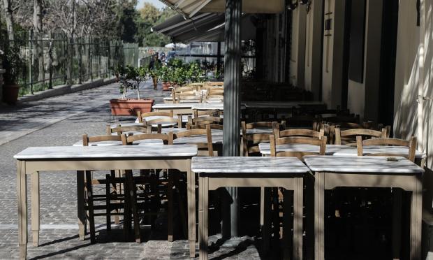 εστιαση κλεισιμο