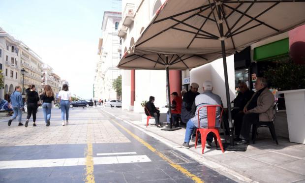 Θεσσαλονίκη