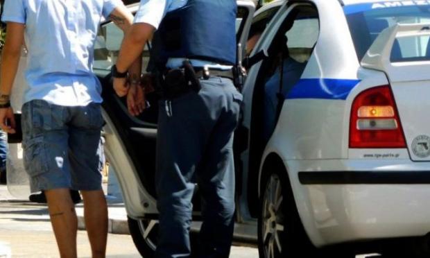 σύλληψη