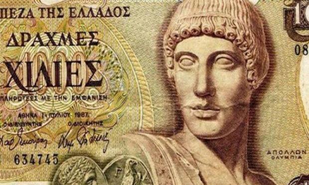 χιλιάρικο