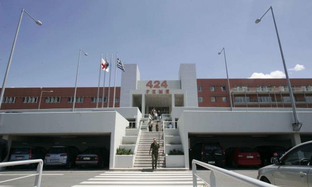 424 Στρατιωτικό Νοσοκομείο