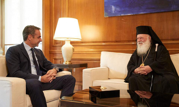 μητσοτακης ιερωνυμος
