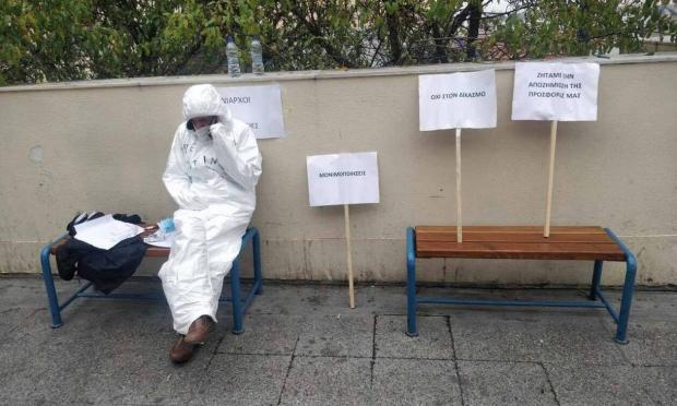 Απεργία πείνας στη Λάρισα