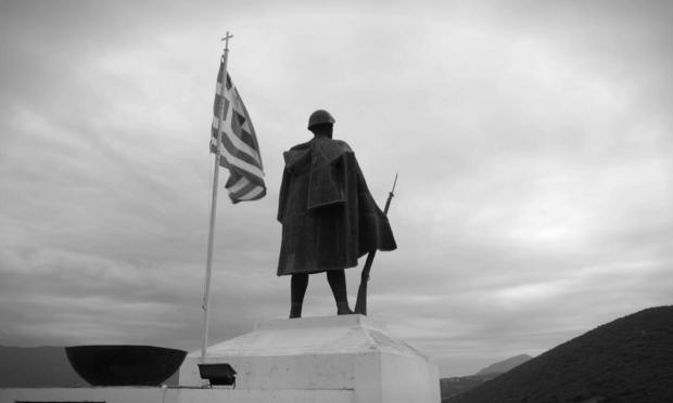Ελληνοϊταλικός Πόλεμος