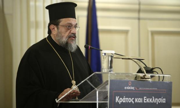 Μητροπολίτη Μεσσηνίας