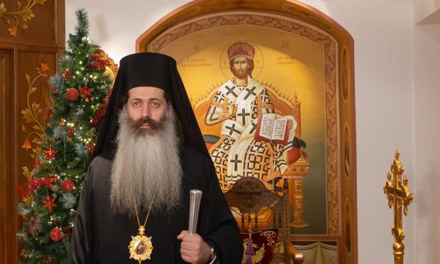 Μητροπολίτης Φθιώτιδος