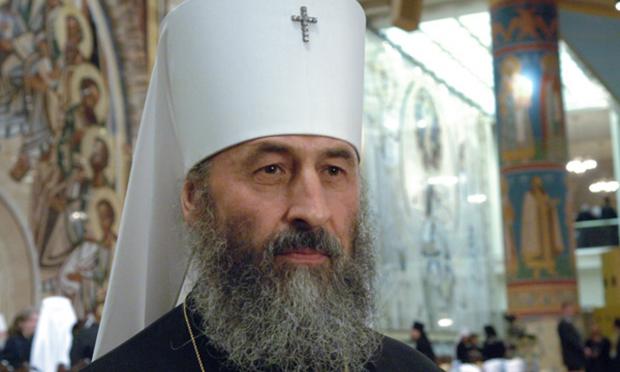 Μητροπολίτης Κιέβου Ονούφριος