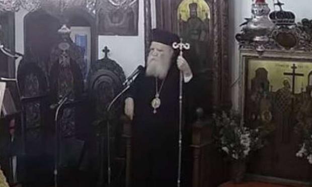 Μητροπολίτης Κυθήρων