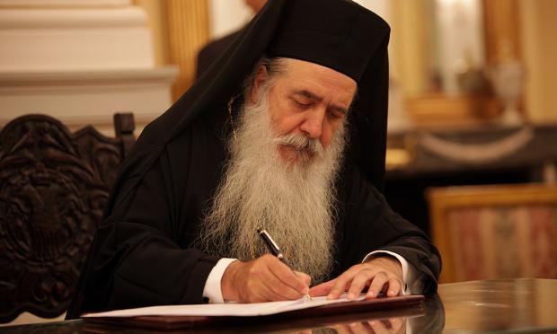 Μητροπολίτης Σάμου