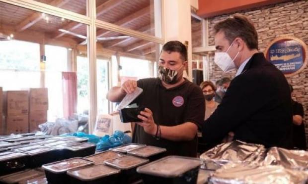 Μητσοτάκης
