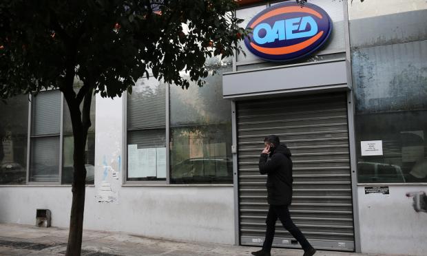ΟΑΕΔ