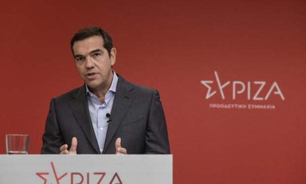 Τσίπρας