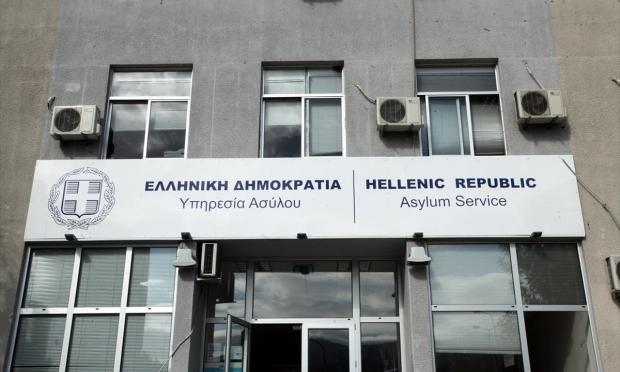 Υπουργείο Μετανάστευσης