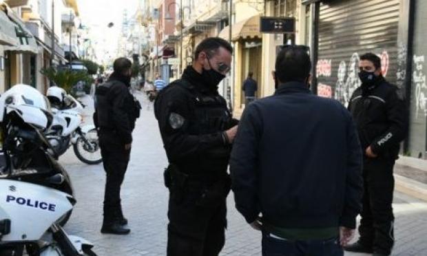 αστυνομία