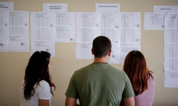 εισαγωγή πανεπιστήμια