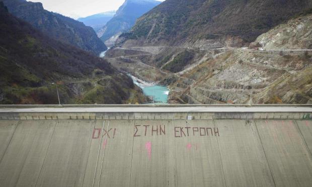 εκτροπή Αχελώου