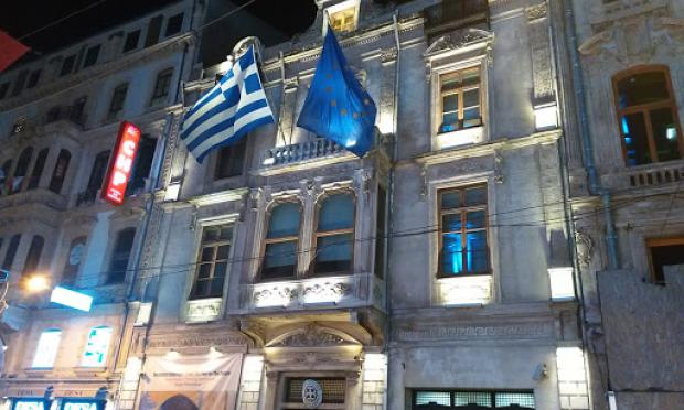 ελληνικό προξενείο