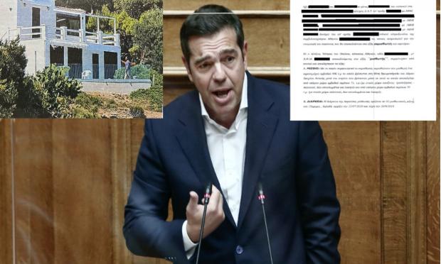 εξώδικα Τσίπρα
