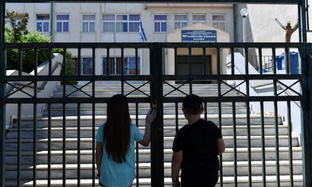 κλειστά σχολεία
