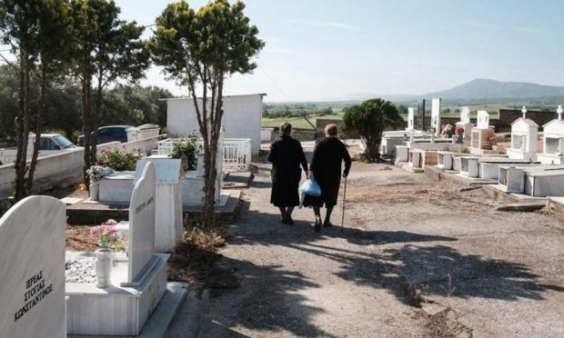 νεκροταφείο