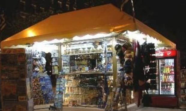 περίπτερο