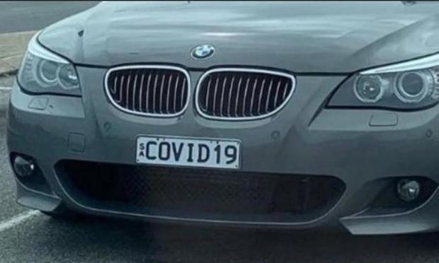 πινακίδα COVID19