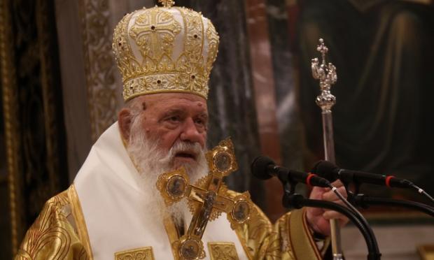 ιερωνυμος