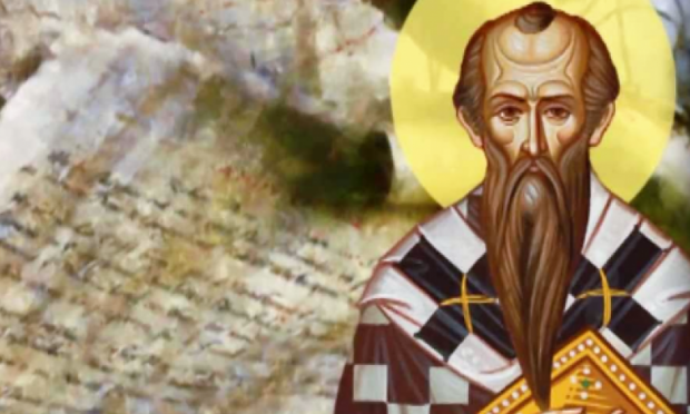 Άγιος Γρηγόριος Νύσσης