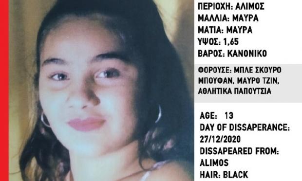 Αικατερίνη Δ 