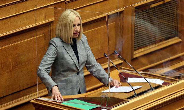 Γεννηματά