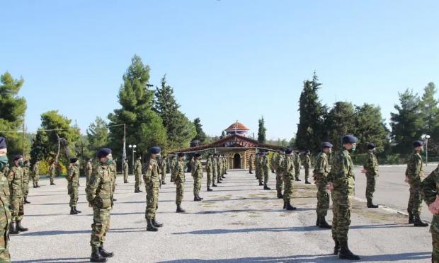 ΕΣΣΟ