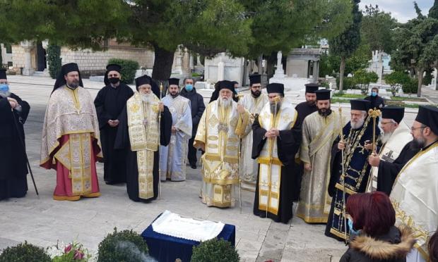 Μητροπολίτης Κερκύρας