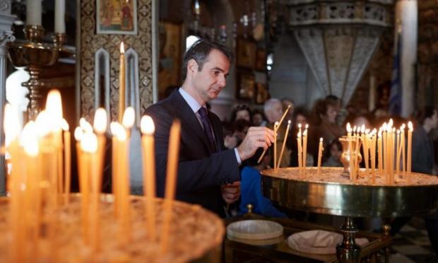 Μητσοτάκης Εκκλησία