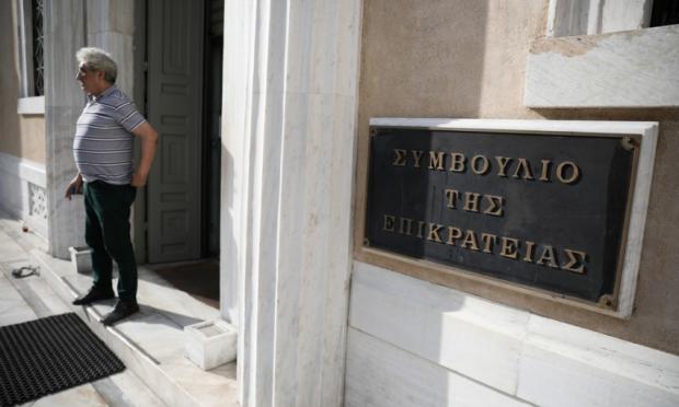 Συμβούλιο της Επικρατείας