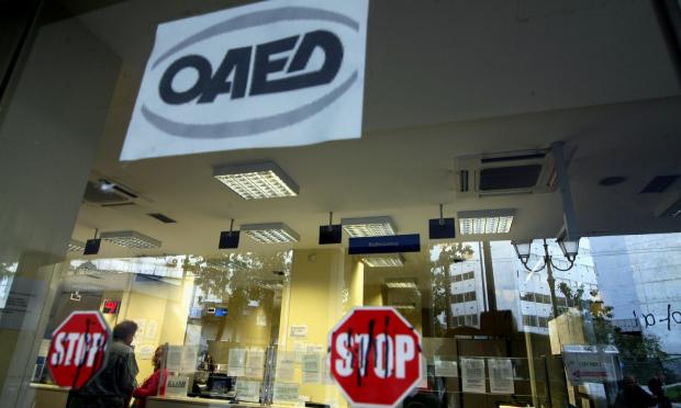 επίδομα ανεργίας