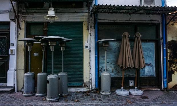 εστίαση