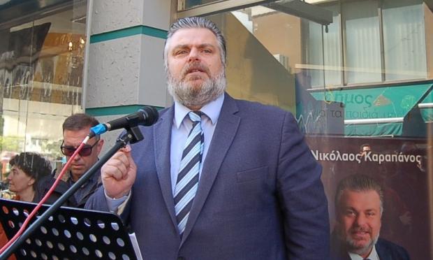 Νίκος Καραπάνος