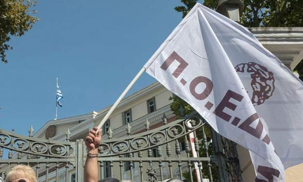 Συγκέντρωση διαμαρτυρίας υγειονομικών 