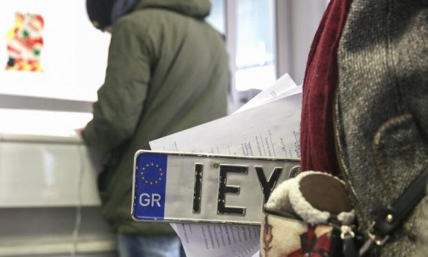 κατάθεση πινακίδων