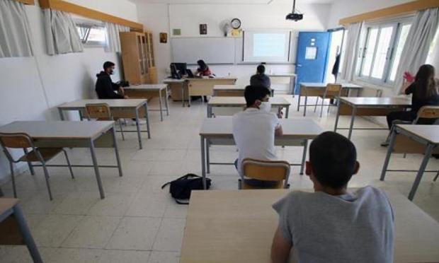 κυπρος σχολεια