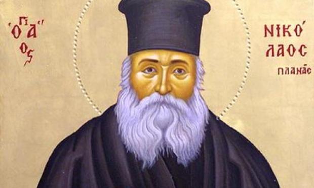 Άγιος Νικόλαος Πλανάς