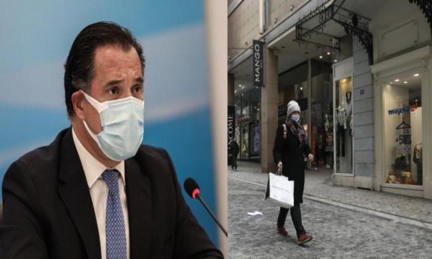 Άδωνις Γεωργιάδης