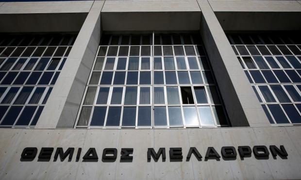 Ανώτατο Δικαστήριο