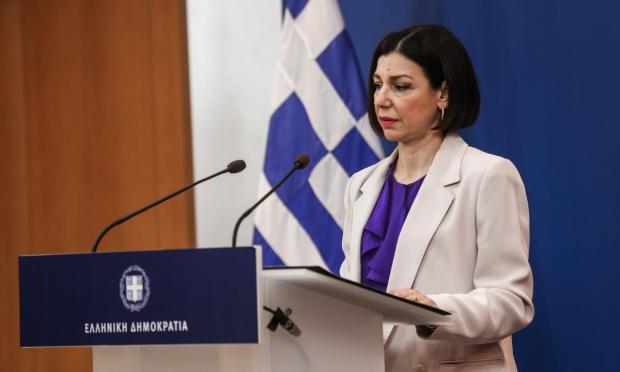 Αριστοτελία Πελώνη