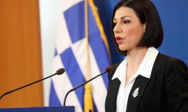 Αριστοτελία Πελώνη