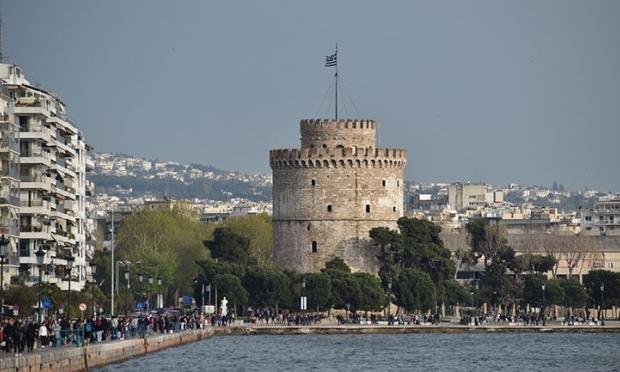 Θεσσαλονίκη